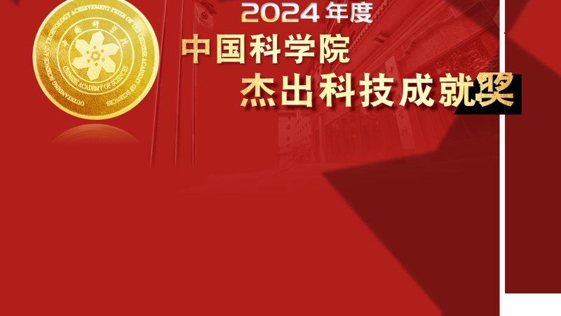 北京化工成果转化：从实验室到产线的那道坎